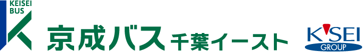 千葉中央バス株式会社